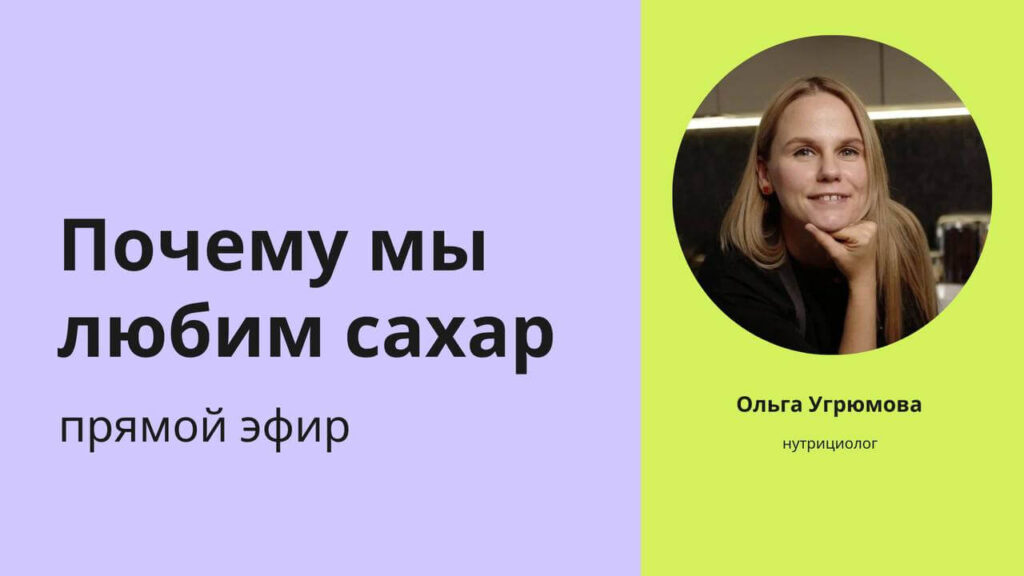 чем заменить сахар в питании