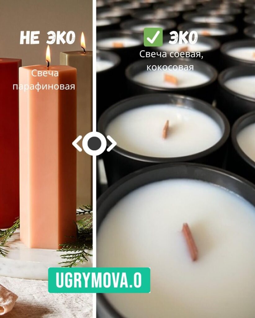 безопасно ли эко свечи