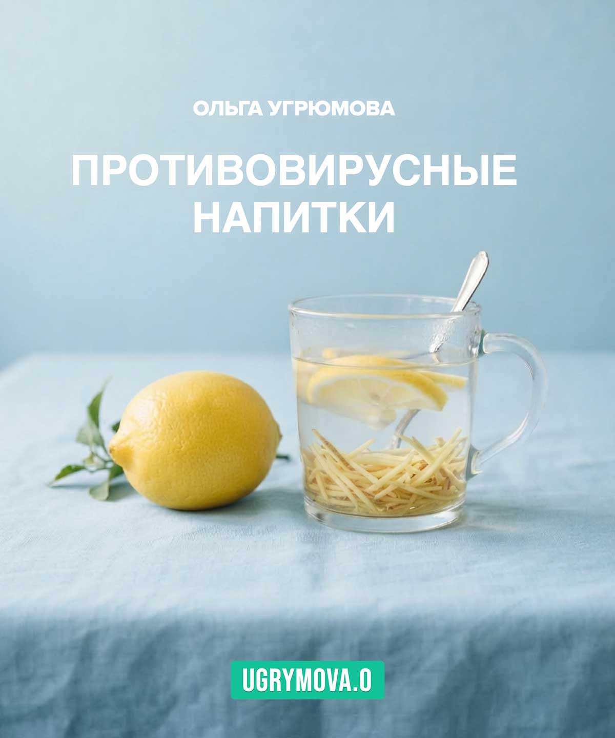 napitki Гриль Идеи от нутрициолога